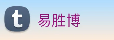 易胜博 logo
